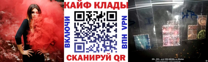 Купить наркотик аптеки Никольск APVP  КОКАИН  ГАШИШ  Каннабис 