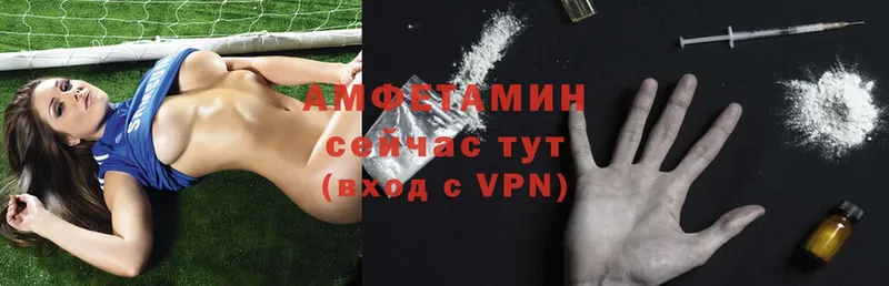 blacksprut tor  купить наркотики сайты  Никольск  АМФ VHQ 