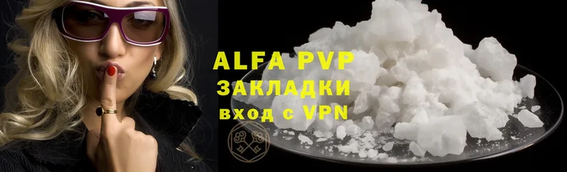 Alfa_PVP VHQ  дарк нет телеграм  Никольск 