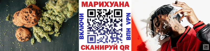 Cannafood марихуана  Никольск 