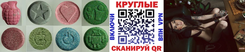 Экстази Cube Никольск