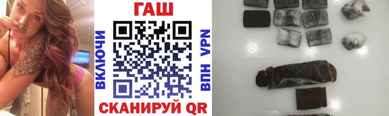 ссылка на мегу онион Никольск ГАШ hashish