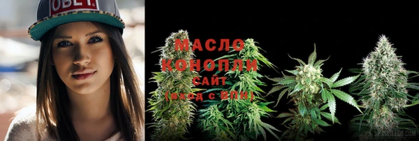 амфетамин Михайловка