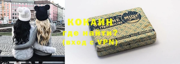 альфа пвп Бабаево