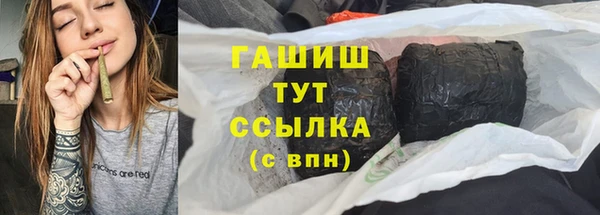 кокаин перу Медногорск
