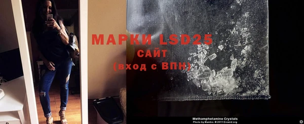 амфетамин Михайловка