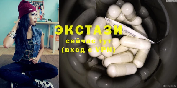 амфетамин Михайловка