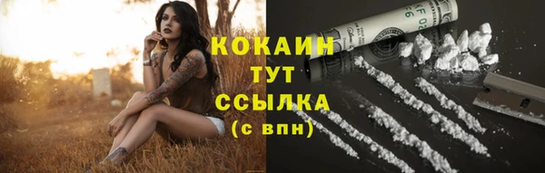 кокаин премиум Медвежьегорск