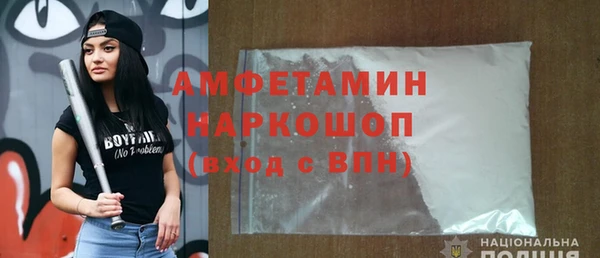 бошки Михайловск