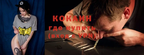 кокаин перу Медногорск