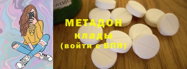 кокаин премиум Медвежьегорск