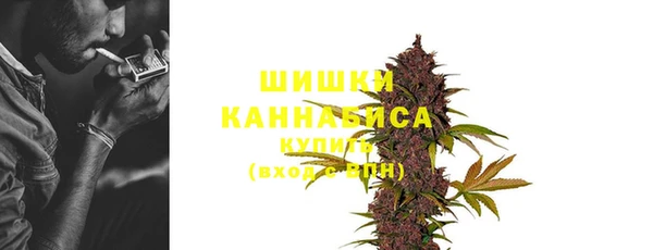 амфетамин Михайловка