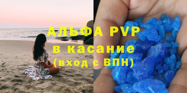 амфетамин Михайловка