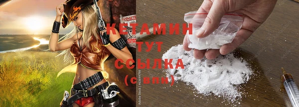 амфетамин Михайловка