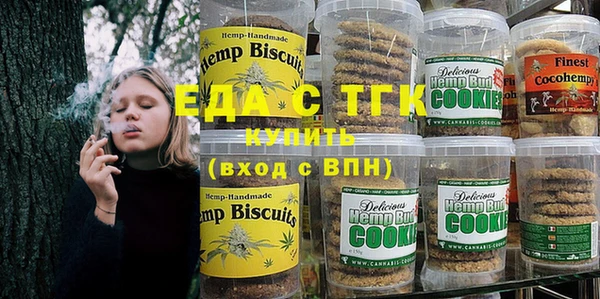 трава Вяземский