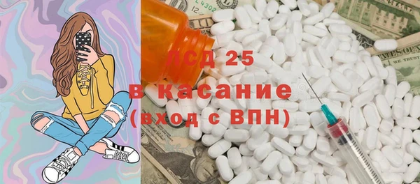 spice Аша
