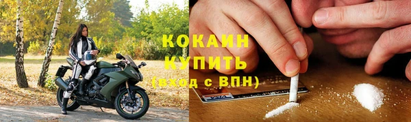 кокаин премиум Медвежьегорск