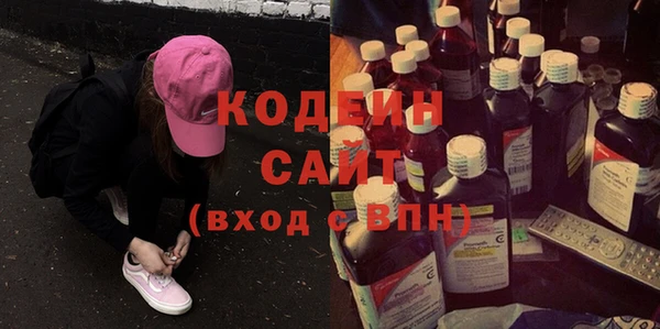 кокаин премиум Медвежьегорск