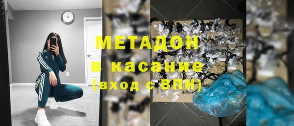 амфетамин Михайловка