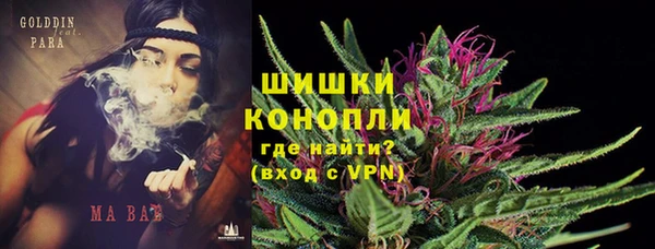 первитин Ахтубинск