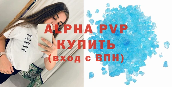 амфетамин Михайловка