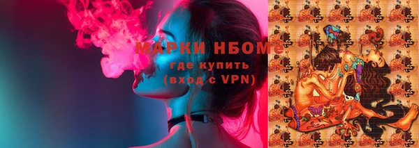 бошки Михайловск