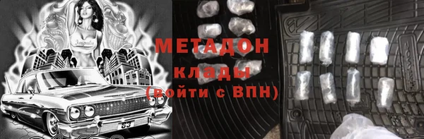 альфа пвп Бабаево