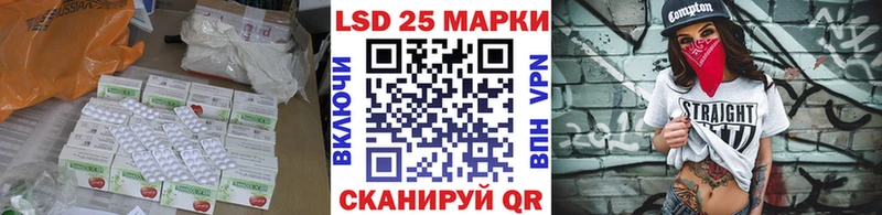 LSD-25 экстази кислота  купить закладку  Никольск 