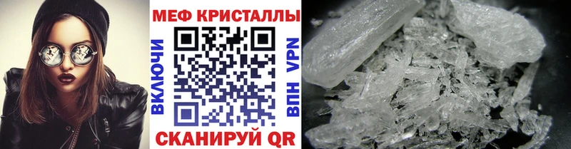 Мефедрон 4 MMC mega как войти Никольск где купить наркоту