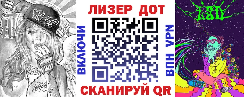 MEGA   Никольск  Марки N-bome 1,8мг 