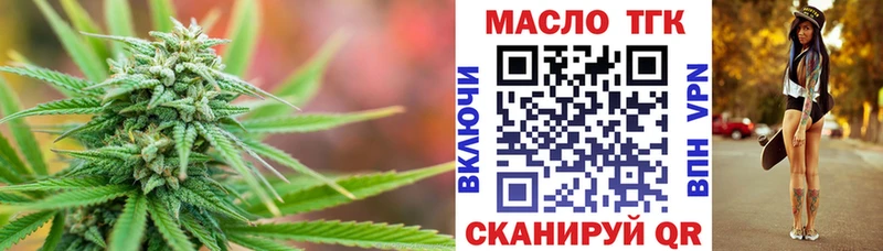 как найти Никольск Дистиллят ТГК вейп